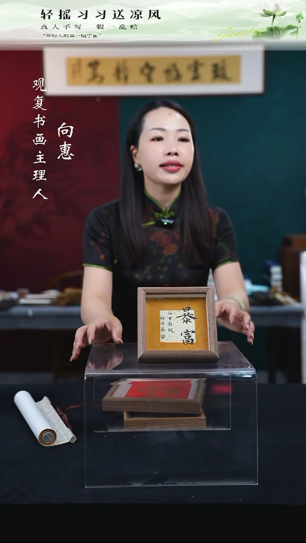 书法张勇建-暴富-5寸小摆台作品