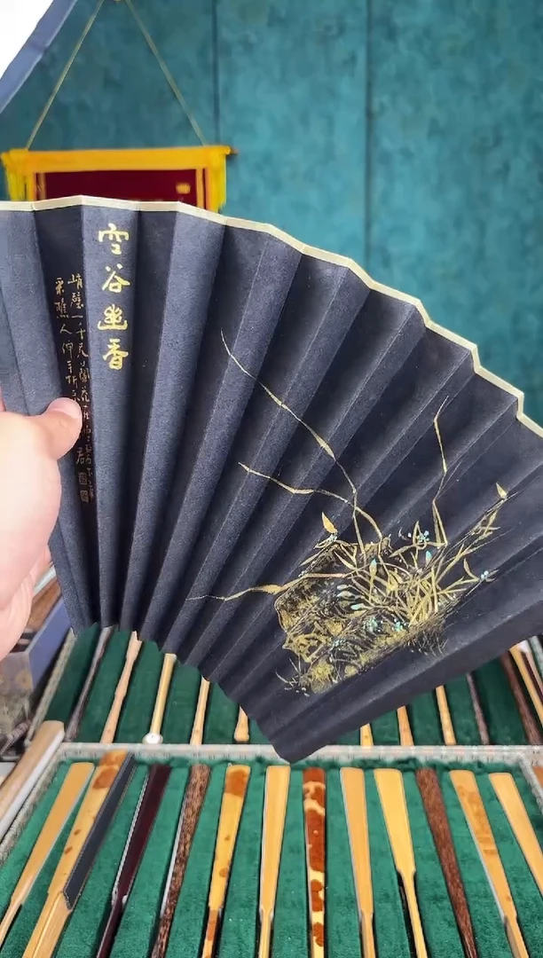 扇子帅***冰扇面扇面扇面