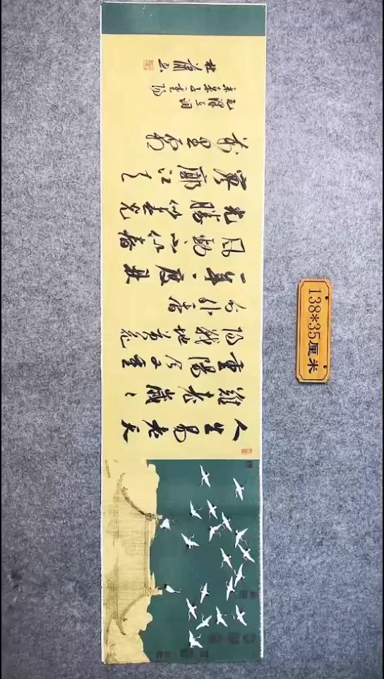 书法085中书协 杜潇书法放漏