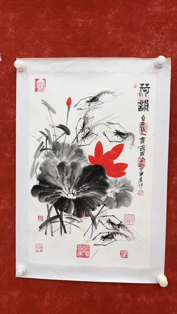 国画12.11zz-齐燕君-四尺三开41