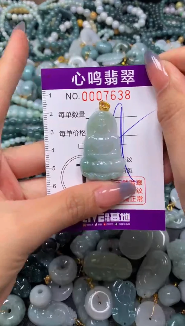 颈饰未镶嵌翡翠闪购007638
