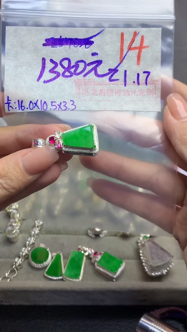 【闪购商品】定制翡翠未镶嵌毛货需精细抛光多样性发货拍一发一