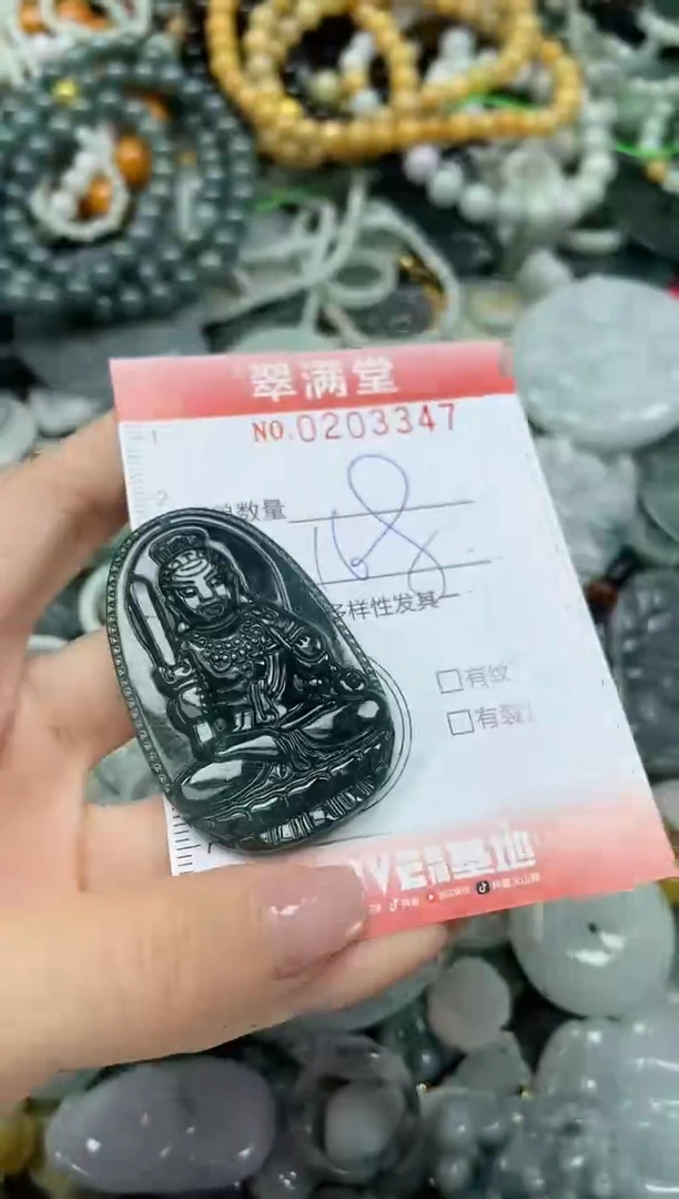 颈饰未镶嵌翡翠闪购0203347