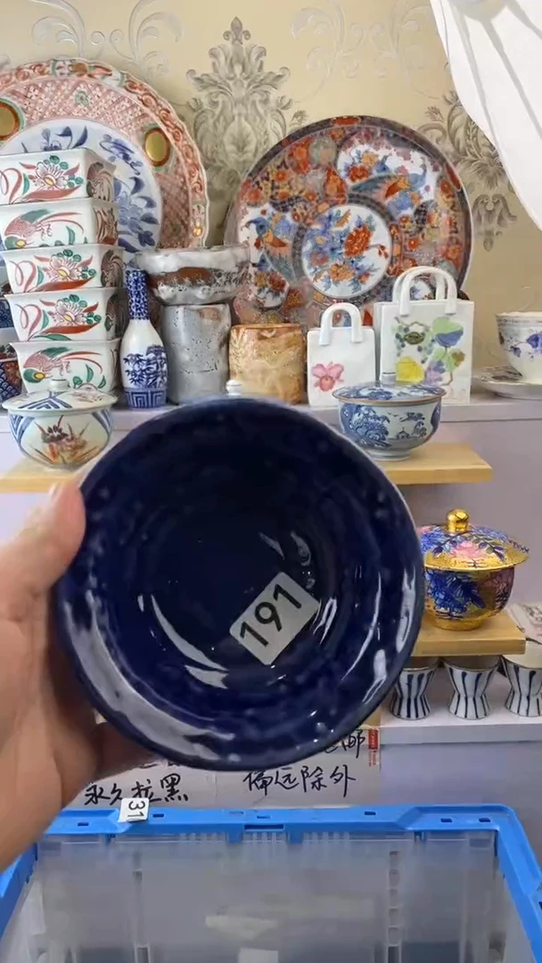 瓷片【****】191瓷器瓷器瓷器