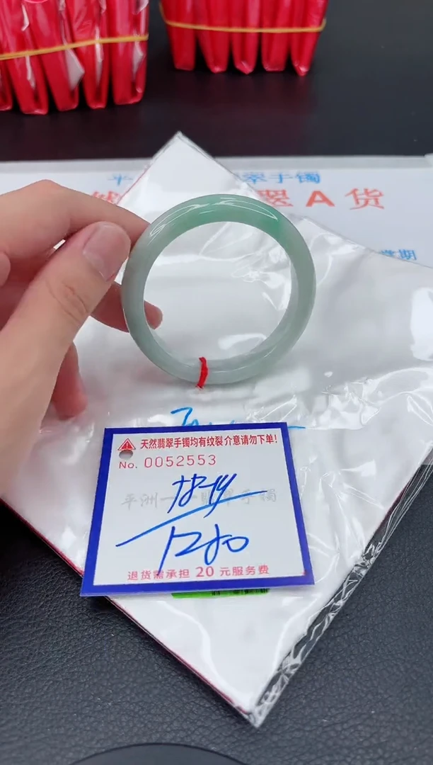 翡翠手镯未镶嵌1