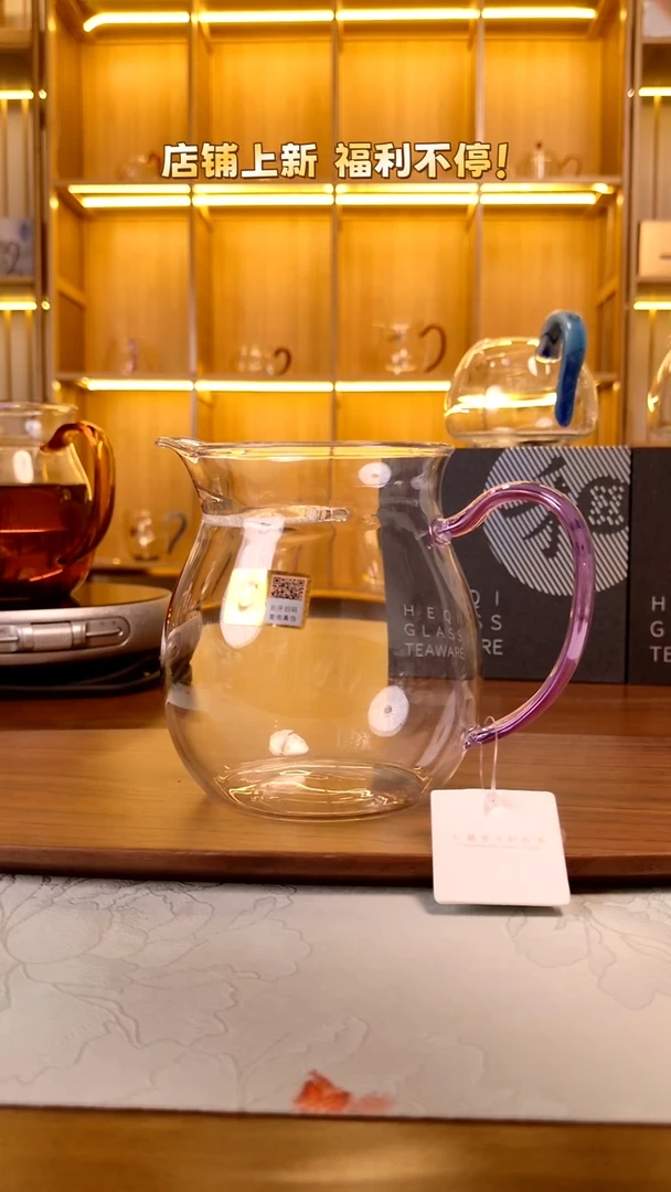 禾器·观禄煮茶器 琥珀色 送一只清尚杯