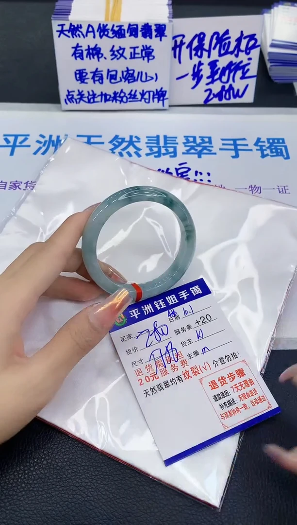 未镶嵌手镯翡翠11111