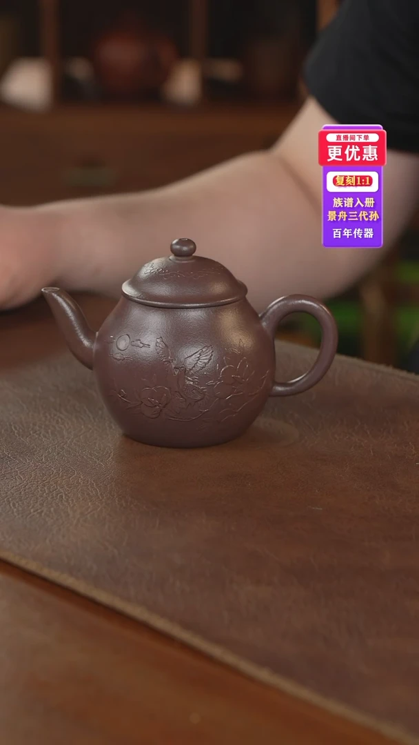 茶壶紫砂紫砂壶紫砂壶