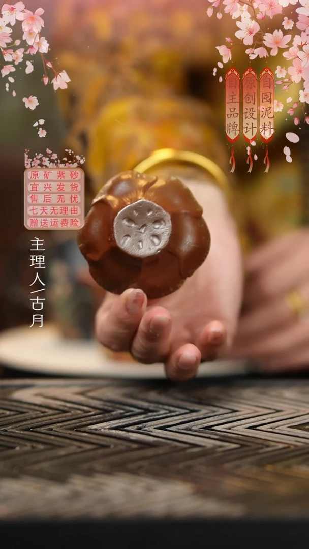 YW992柴烧“花瓣”主人杯
