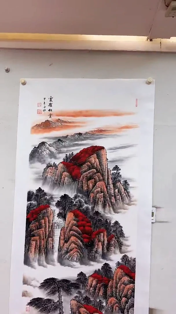 国画雲嶺松云/4尺托底/谭正坤