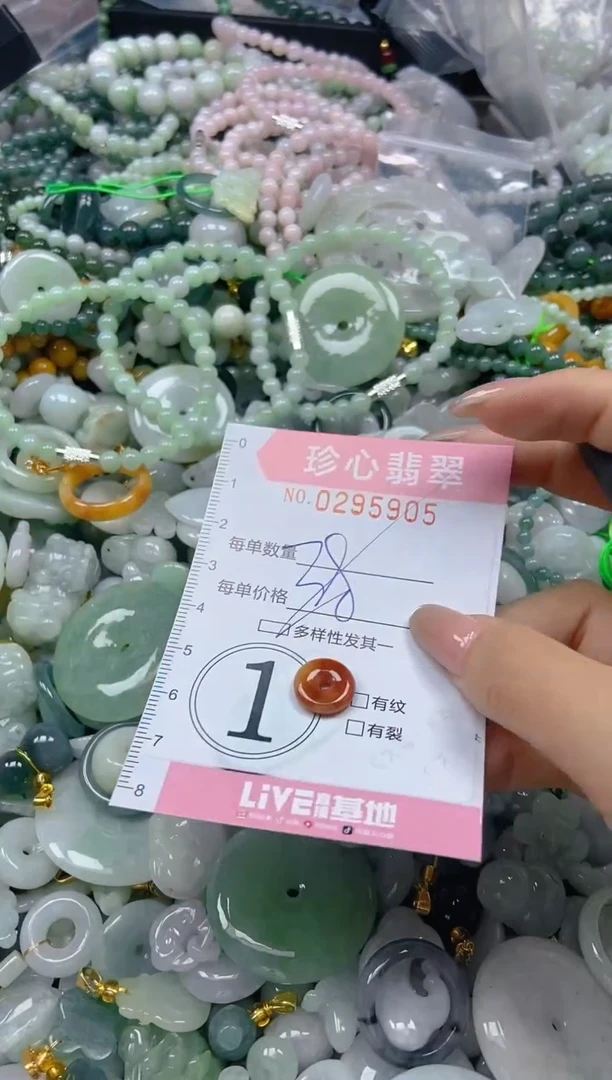 翡翠未镶嵌颈饰闪购0295905多样性发其一