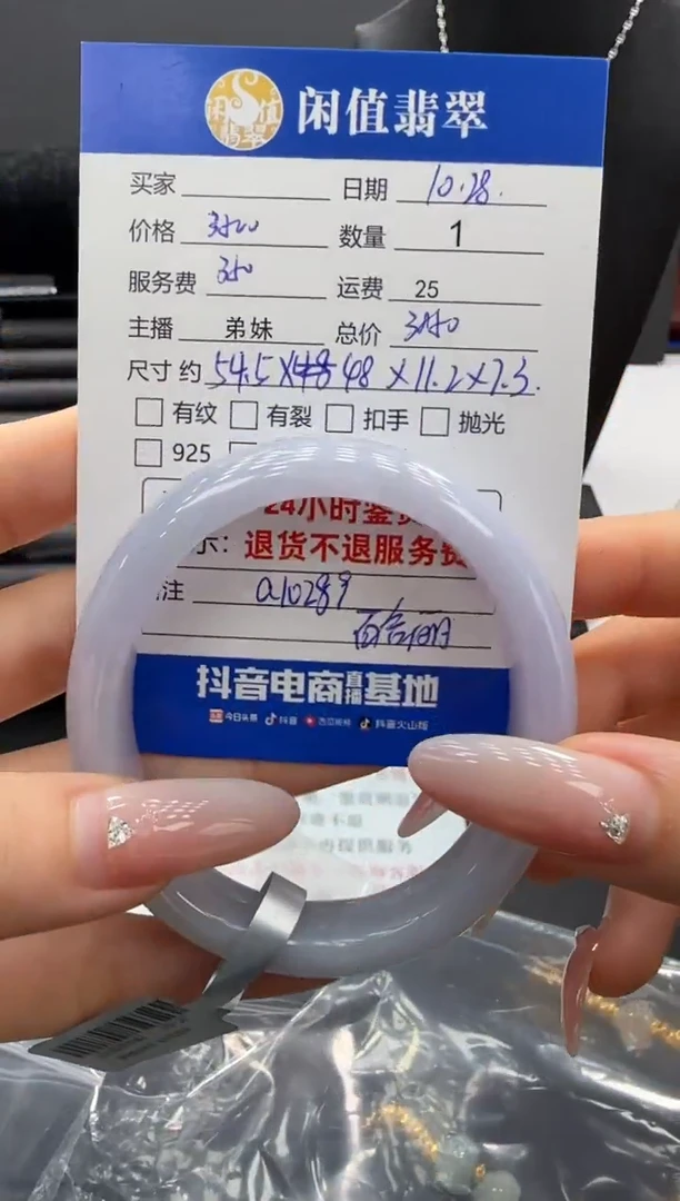 未镶嵌手镯翡翠l****?翡翠手镯