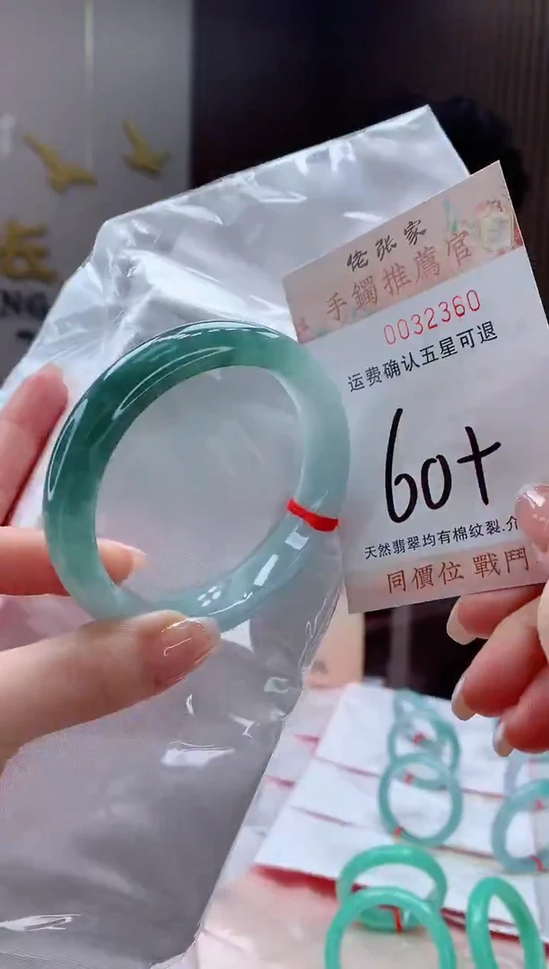 未镶嵌手镯翡翠乡****蛋天然缅甸A货翡翠