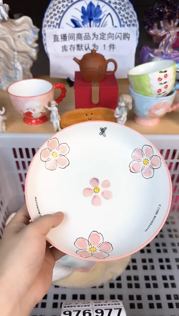 瓷片967默认微瑕15包邮库存1件