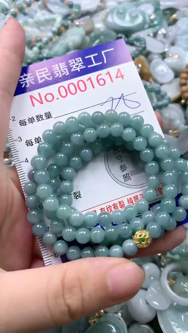 翡翠未镶嵌吊坠(不含链)1614