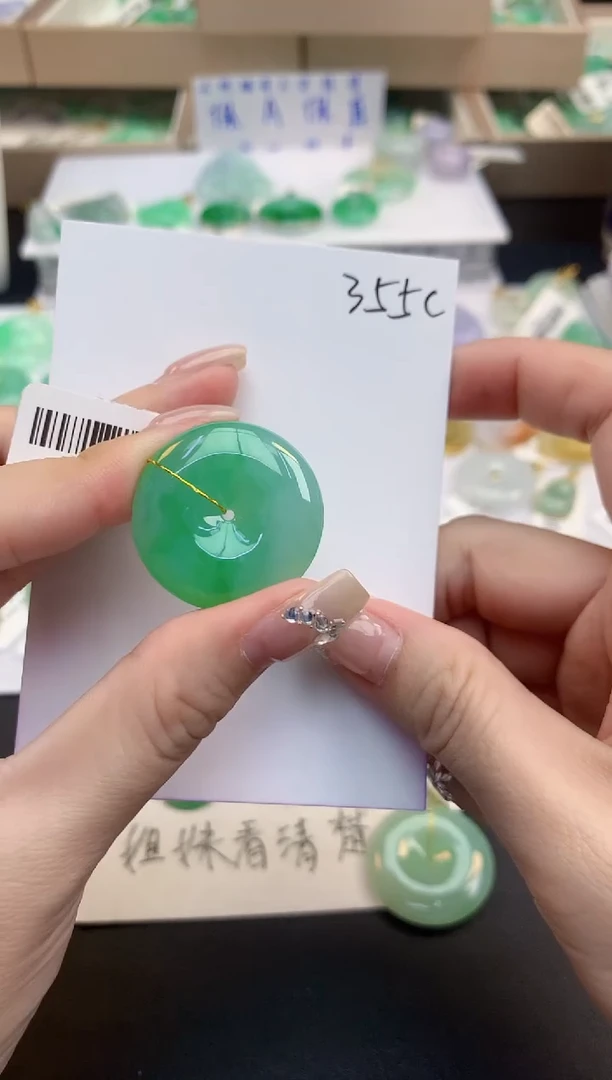 颈饰未镶嵌翡翠天然缅甸a货翡翠