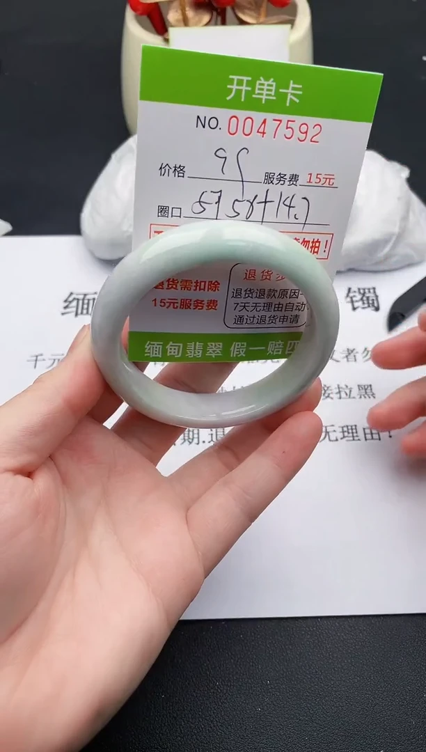 【闪购商品】翡翠手镯未镶嵌92天然缅甸A货