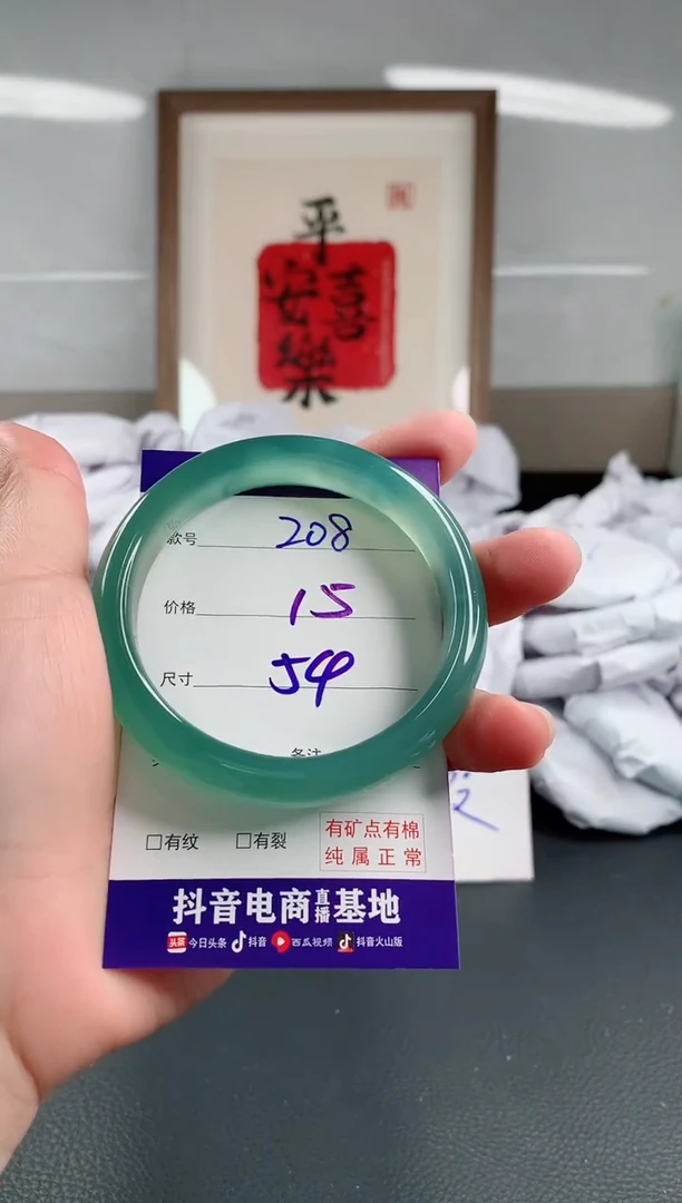 玛瑙/玉髓手镯未镶嵌208