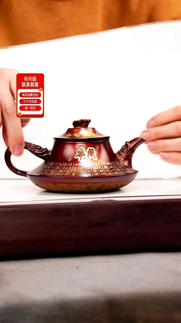 茶壶紫砂金贝烧 云炉 滕王阁