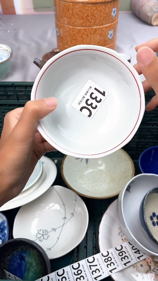 瓷片茗****》133C瓷器瓷器瓷器瓷器