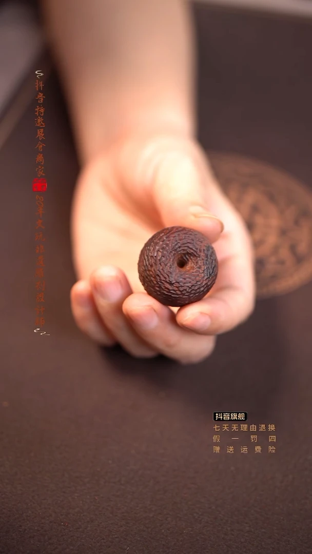 檀香紫檀（小叶紫檀）木雕款锤纹平安圈