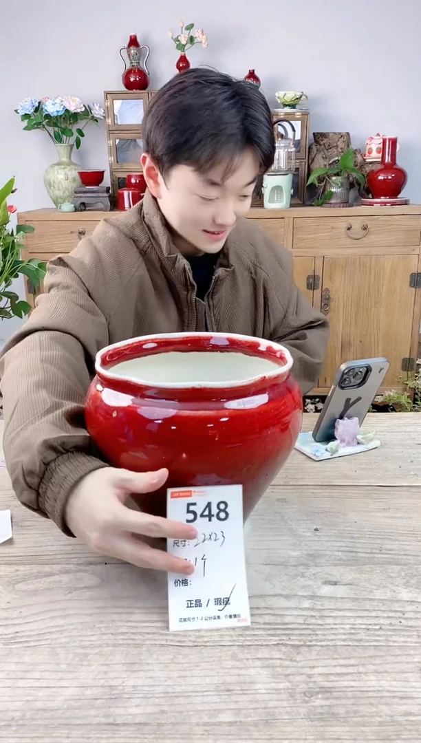 晴好园艺直播编号548
