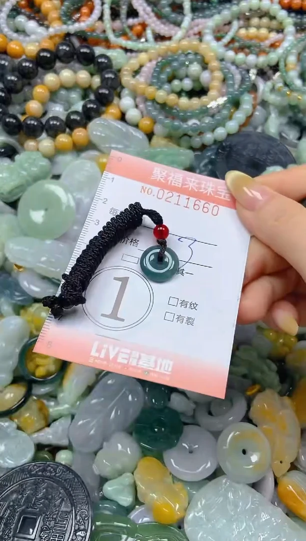 翡翠挂件未镶嵌闪购0211660