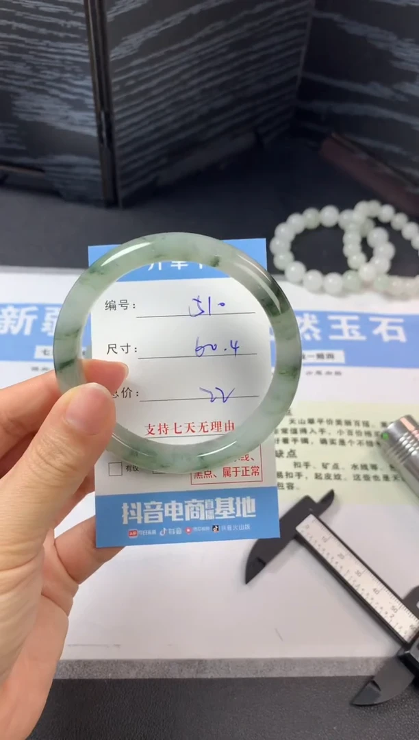 未镶嵌手镯石英质玉b510