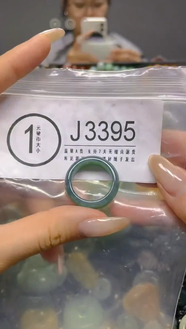 颈饰未镶嵌翡翠19.1MM/ J /翡翠A货，一件也是批发价