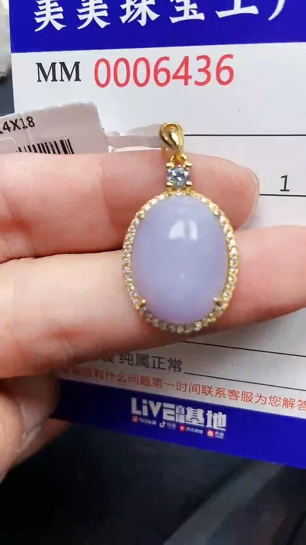 颈饰银S925镶嵌翡翠66436