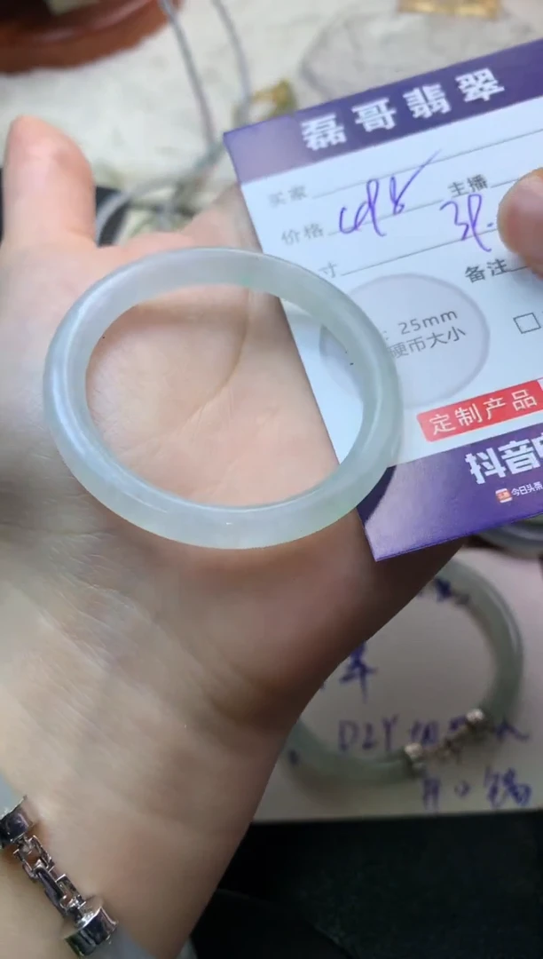 未镶嵌定制翡翠毛货