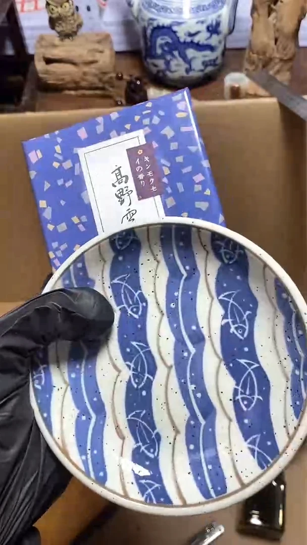 【闪购商品】瓷器瓷器瓷器瓷器