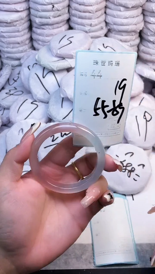 手镯玛瑙/玉髓未镶嵌44