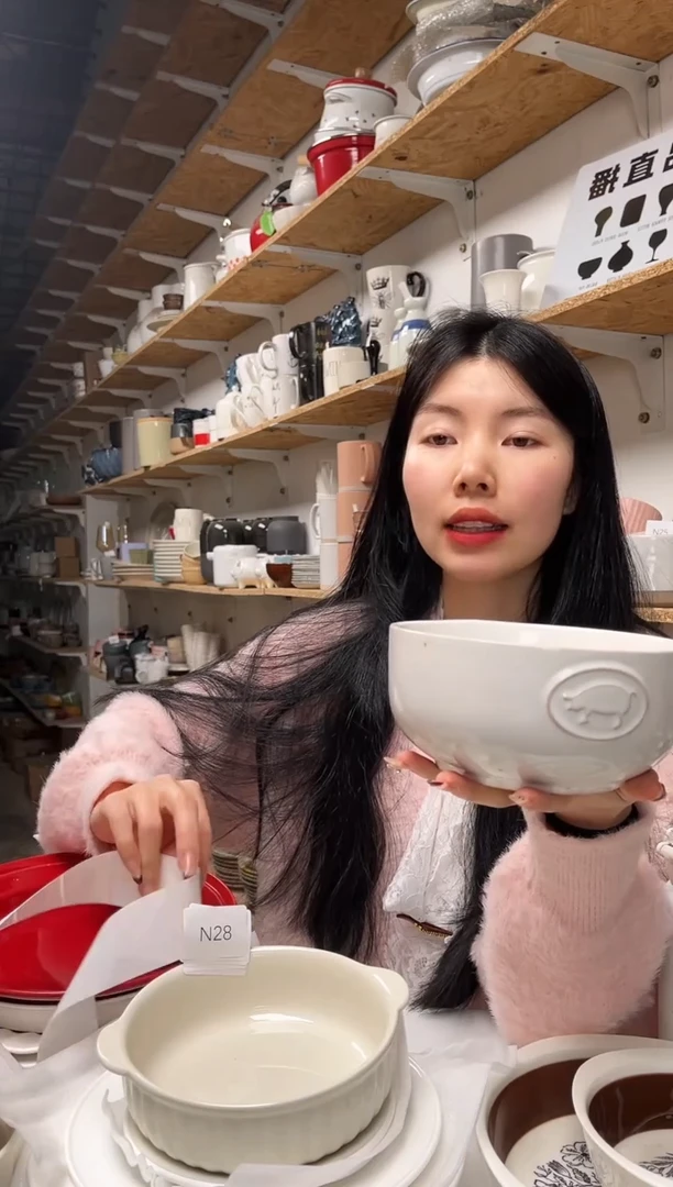 【闪购商品】N29大野乐仓库闪购品