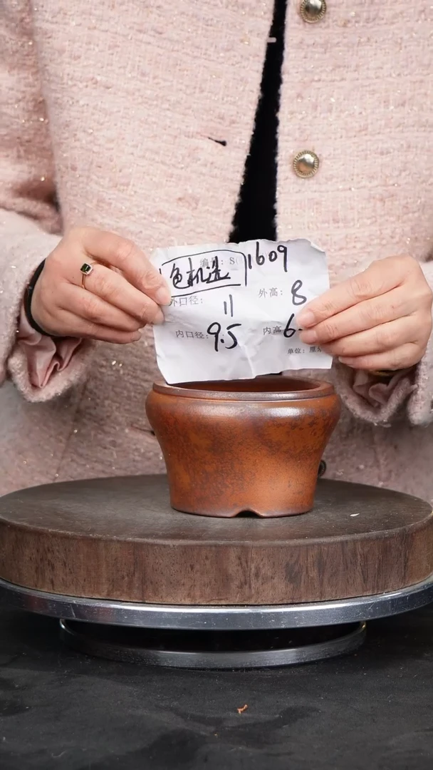 【闪购商品】紫砂花盆1609颜色机选