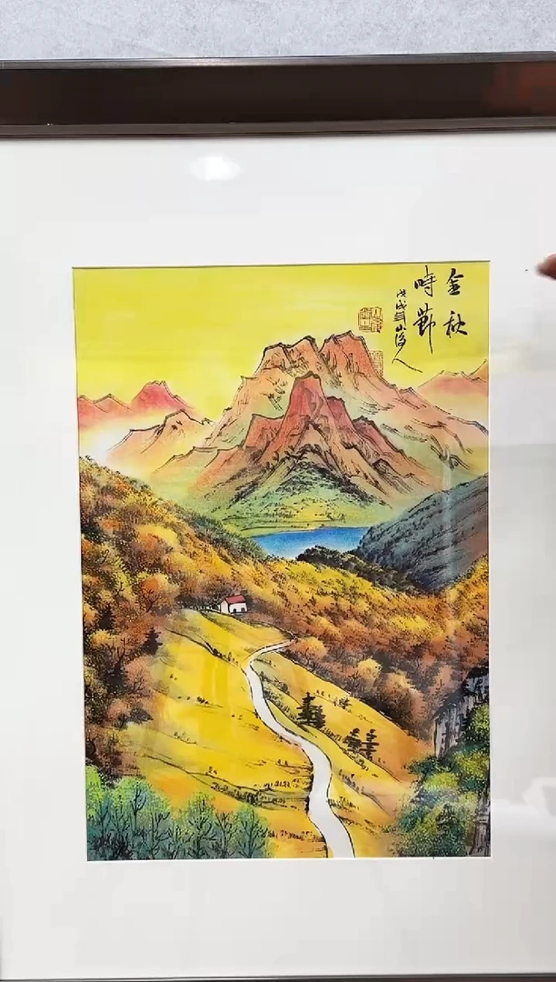 国画刘双印/精品国画/1.5平尺