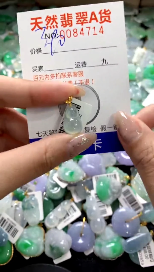 颈饰18K金镶嵌翡翠1111111111111111