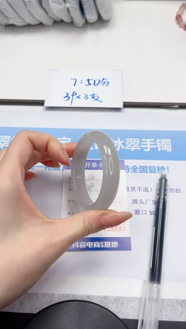 未镶嵌手镯石英质玉V12-54.2