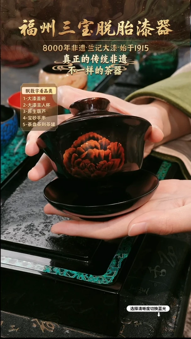 兰记手工漆器-一物一拍 以商品图片为主