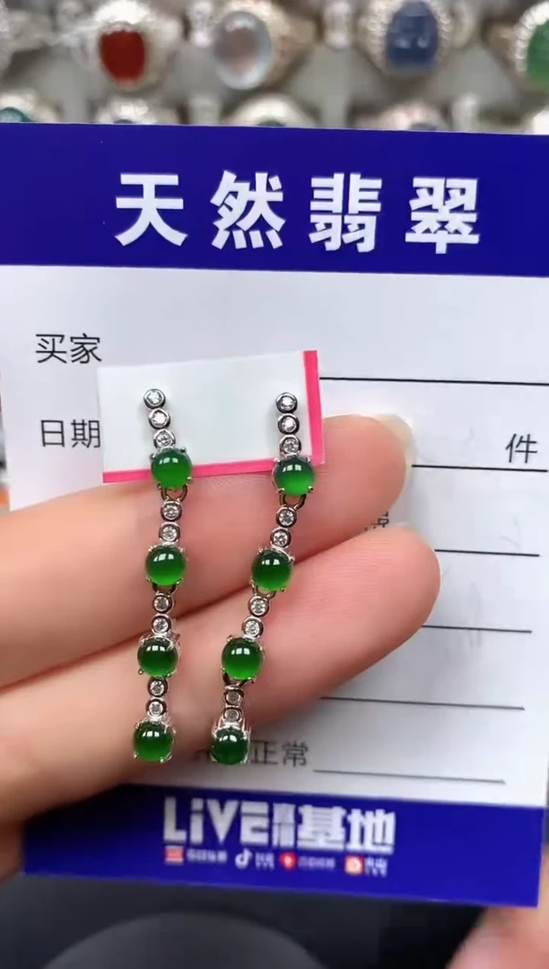 银S925镶嵌翡翠耳饰131