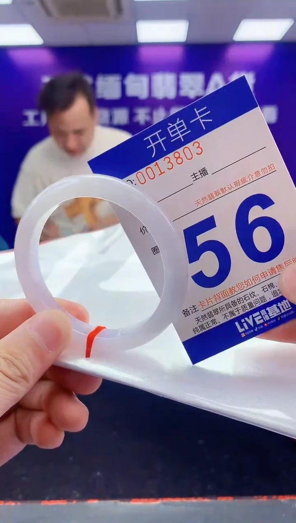 未镶嵌手镯翡翠AAAAAAAAAAAA