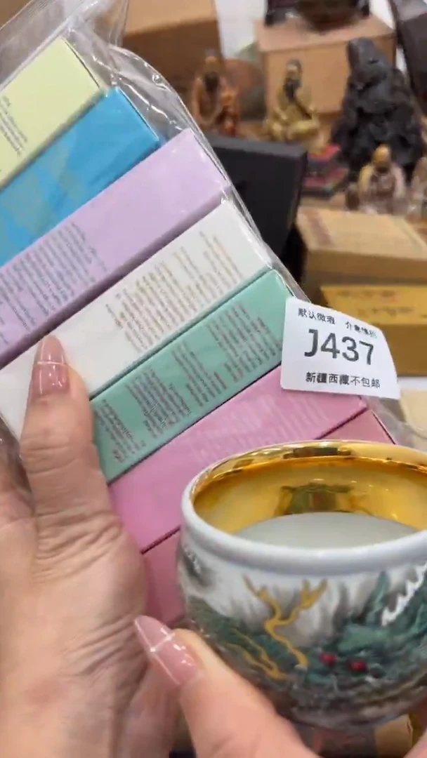 新疆西藏不包邮437