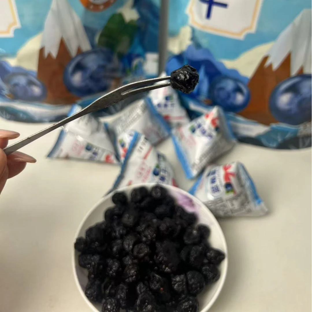 【蓝莓干】产自长白山脉，清香酸甜，天然，蓝莓果干