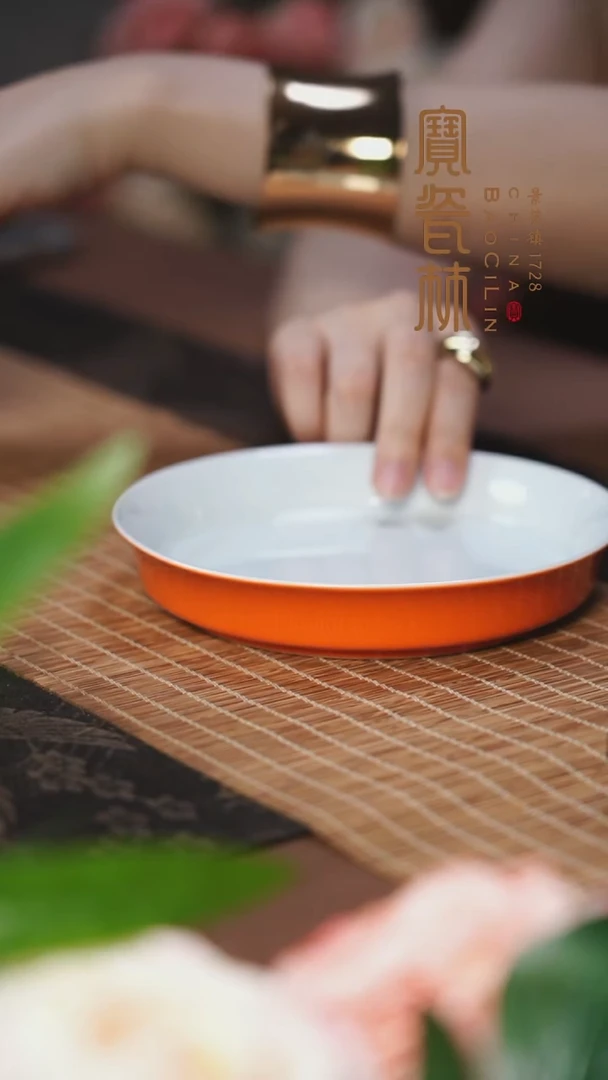 宝瓷林橘红壶承橘红