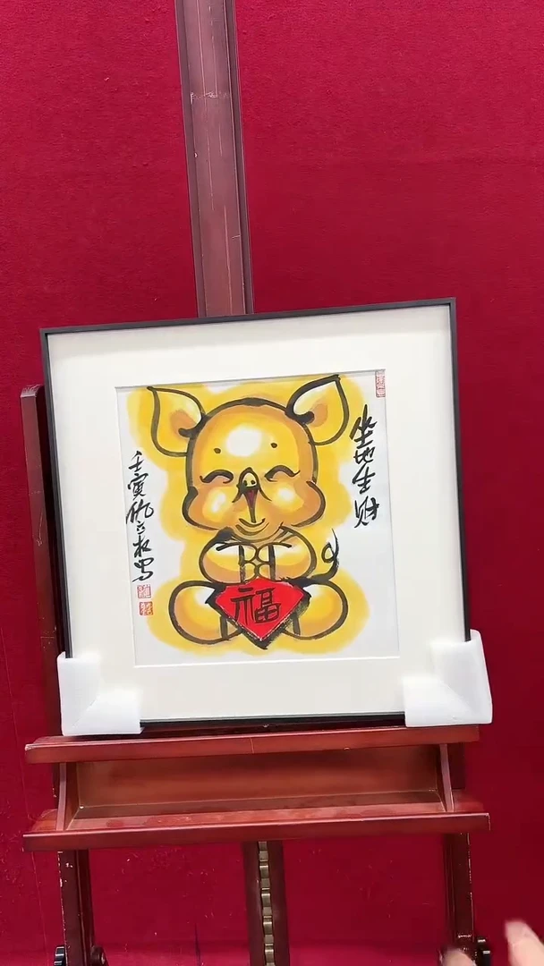 国画仇老师绘画作品 带荣宝斋宁波证书  画芯发 结缘