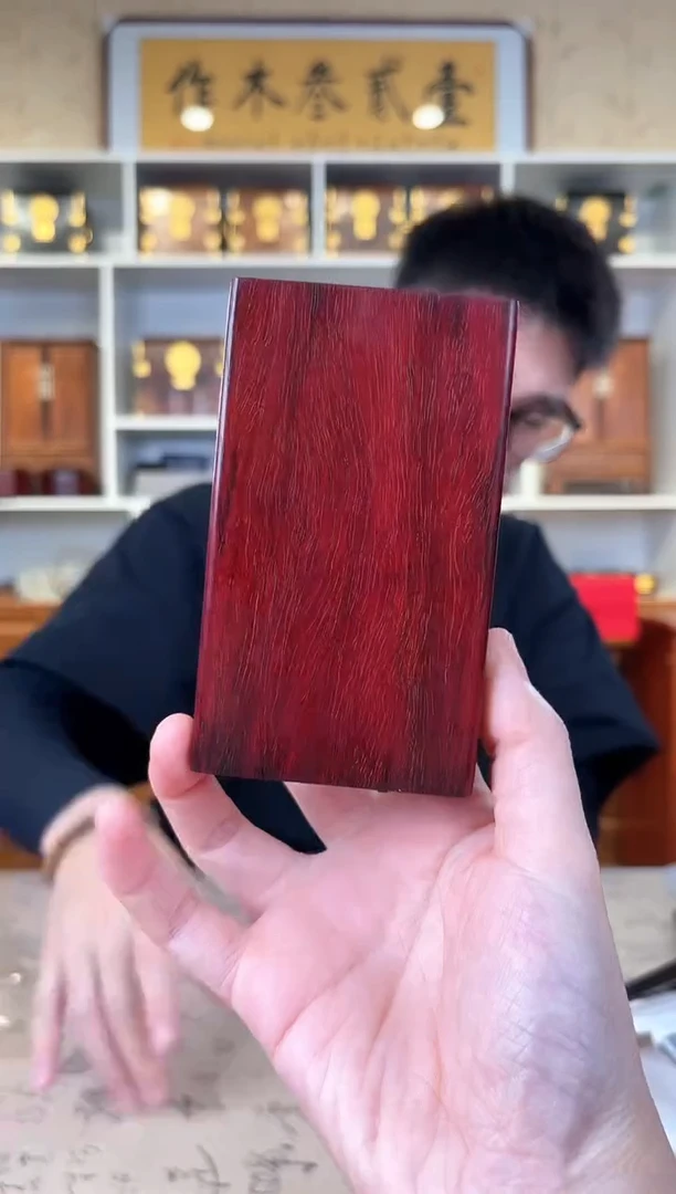 檀香紫檀（小叶紫檀）细烟盒 默认发货