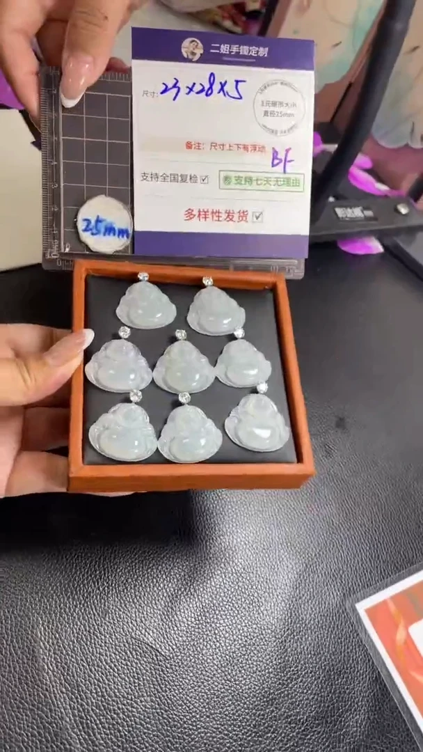 18K金镶嵌挂件翡翠白冰佛公多样性发其一CP13配绳