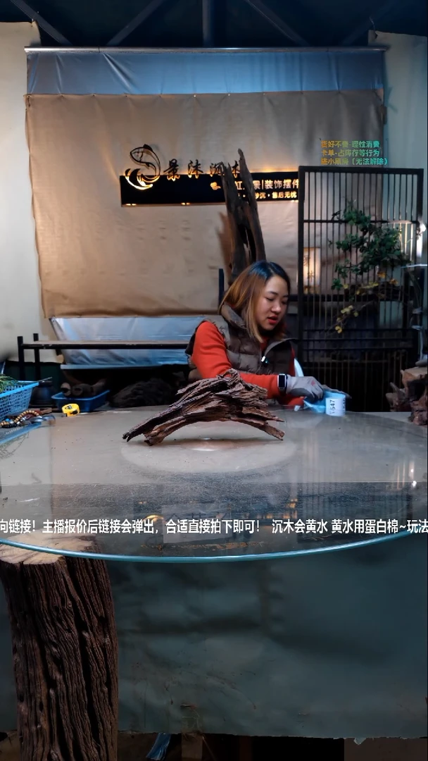 【闪购商品】景沐沉木i544景沐沉木i544 33-10-17