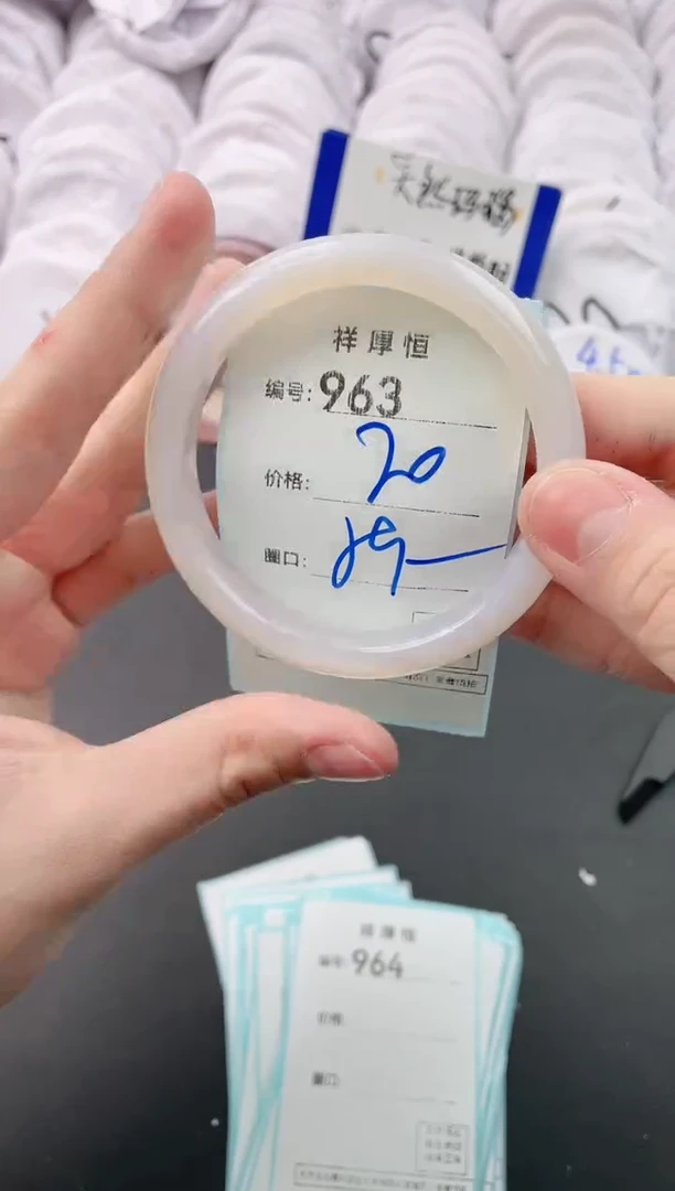 【闪购商品】玛瑙/玉髓手镯未镶嵌963