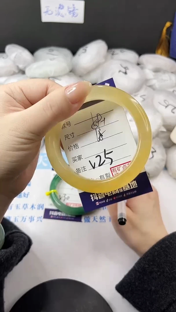 未镶嵌手镯石英质玉多样性发货V25